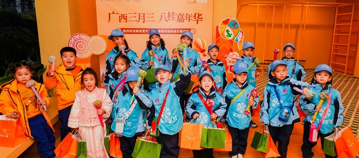 南寧軌道地產(chǎn)集團接待吉林“霧凇寶貝”研學之旅